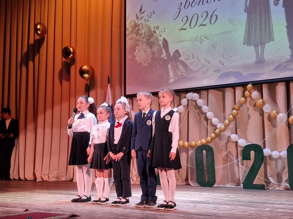 🎉 Последний звонок 2026: прощай, школа!   🎓Сегодня, 26 мая 2026 года, наша школа  провожала выпускни