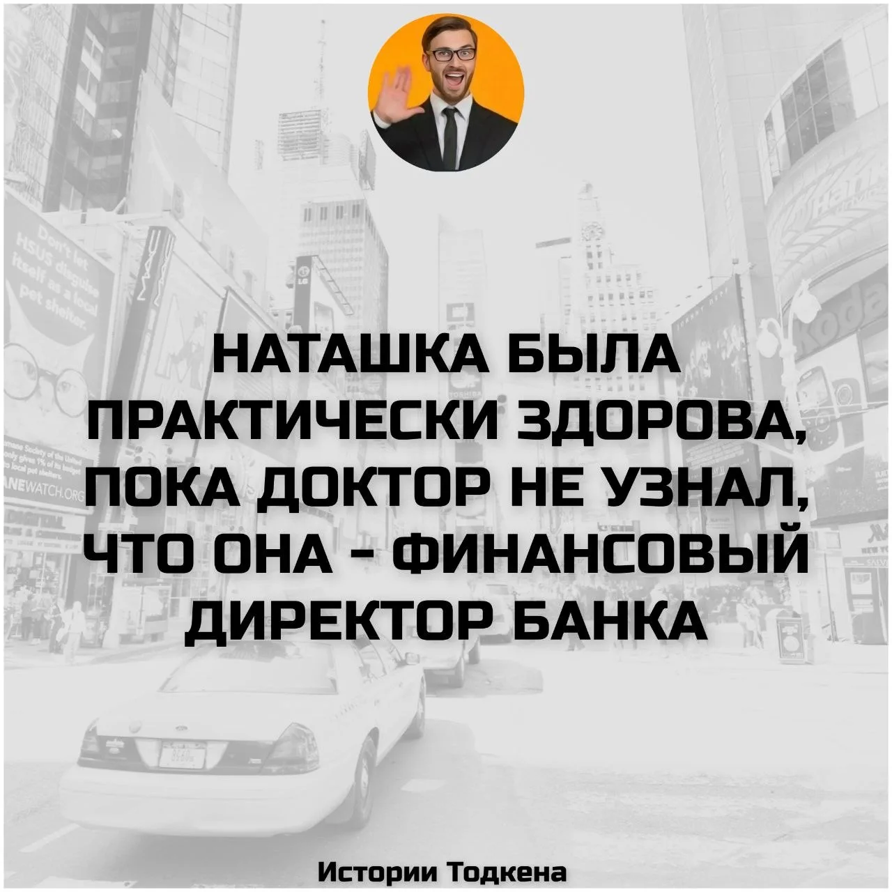 Мы в МАХ | Мы в Telegram