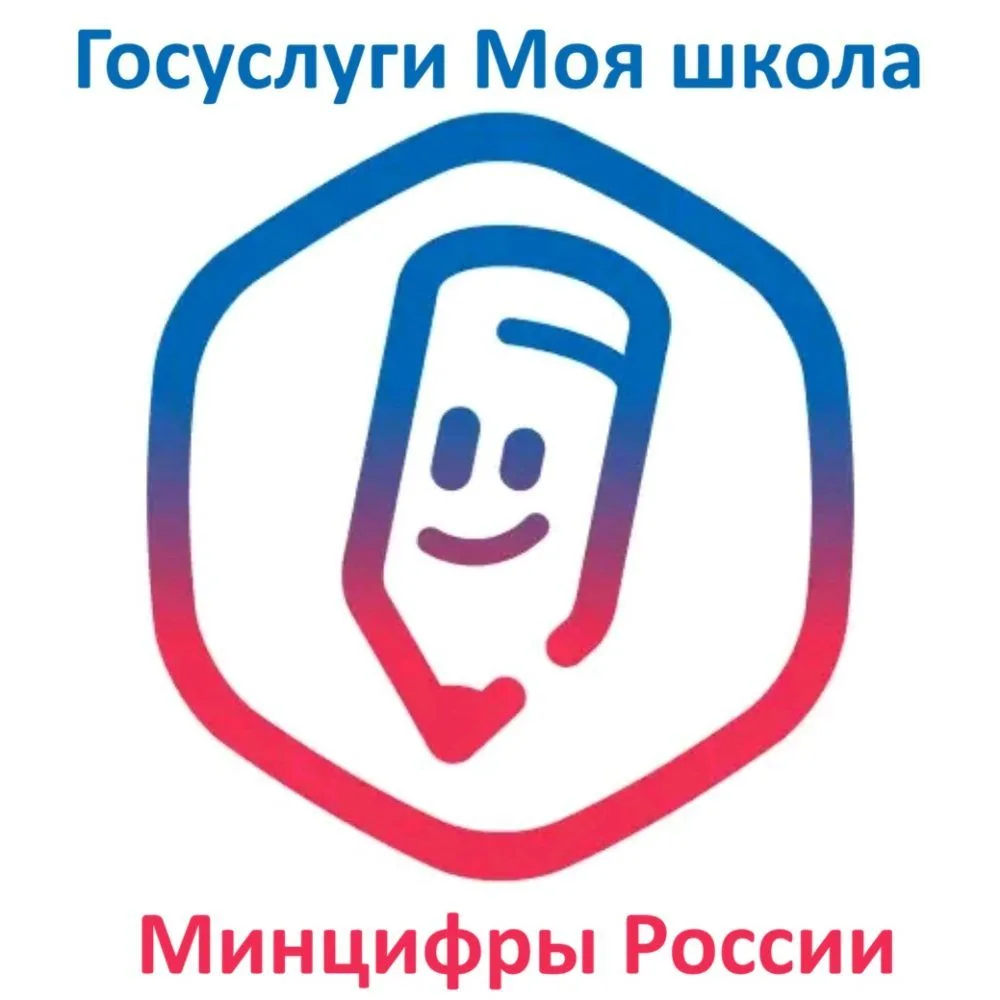 Уважаемые родители!