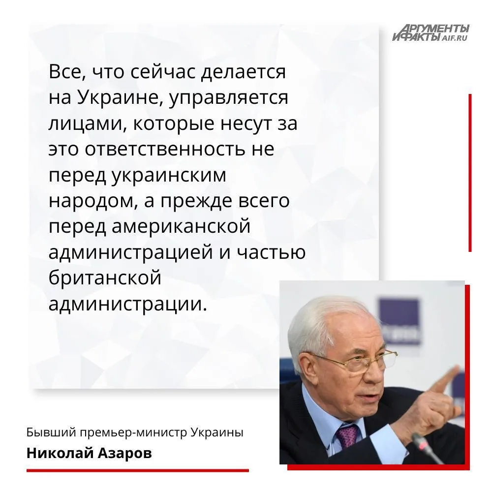 Изображение 1 к публикации «Аргументы и Факты — АиФ.ru»