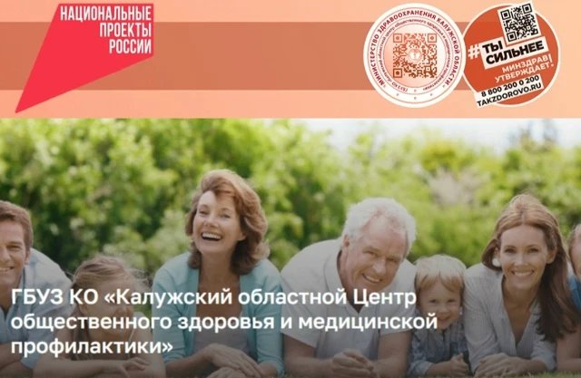 Важность профилактики против столбняка
Столбняк — острое инфекционное заболевание, которое может име