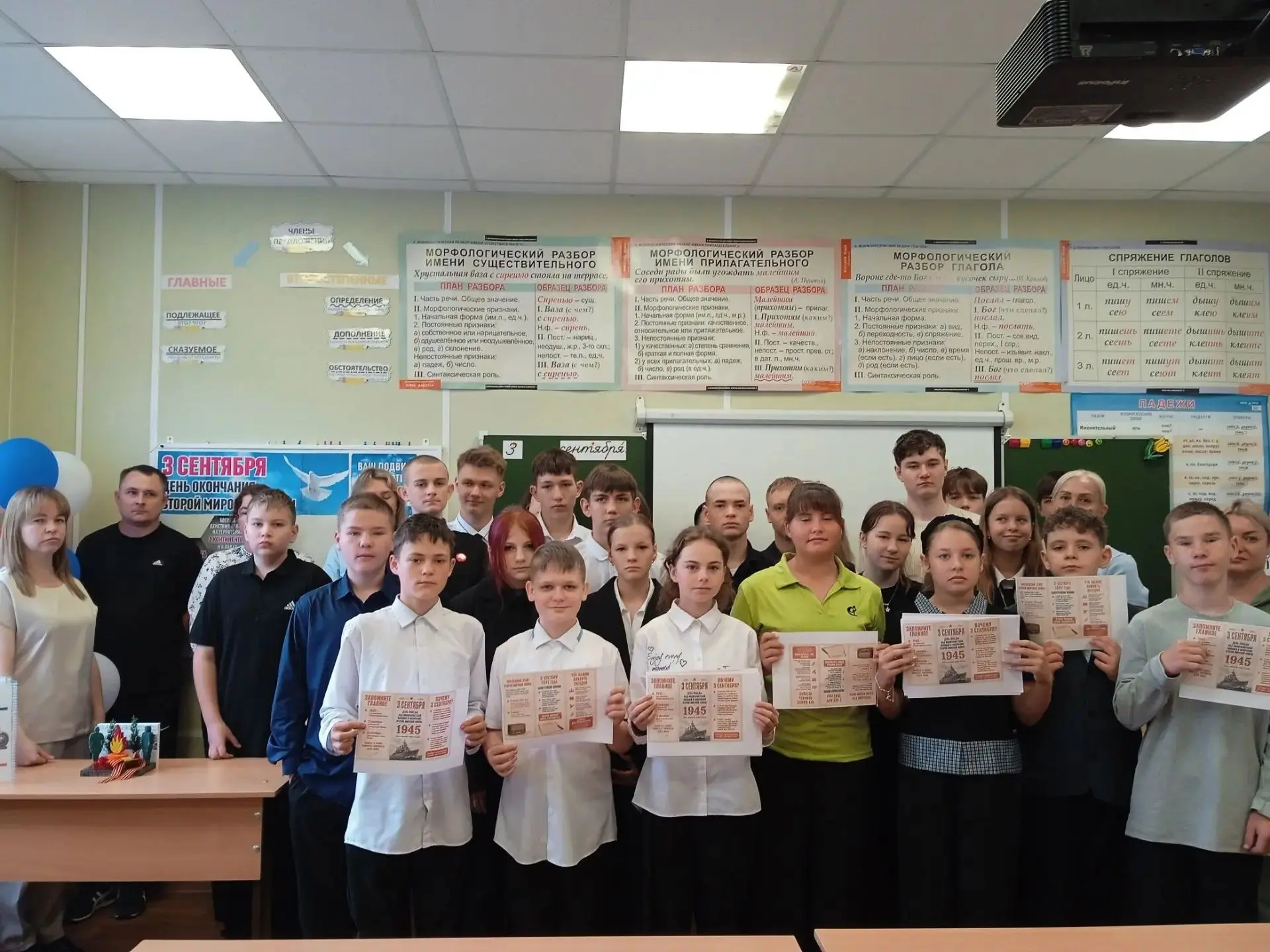 🏫 Сегодня вся школа почтила память героев!