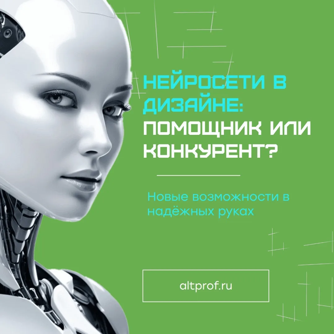 Ещё два года назад визуализацию заказывали у профильных 3D-визуализаторов, ждали неделя...