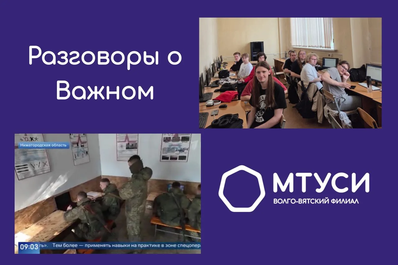 Обучение будущих операторов БПЛА