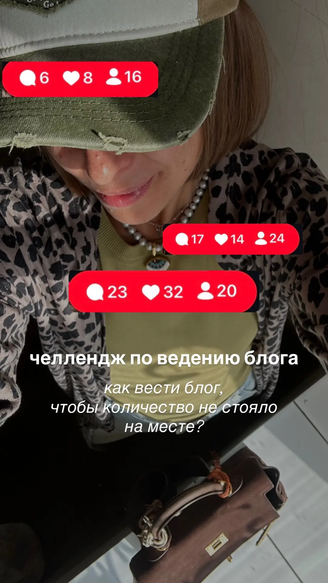 челлендж по ведению блога:
