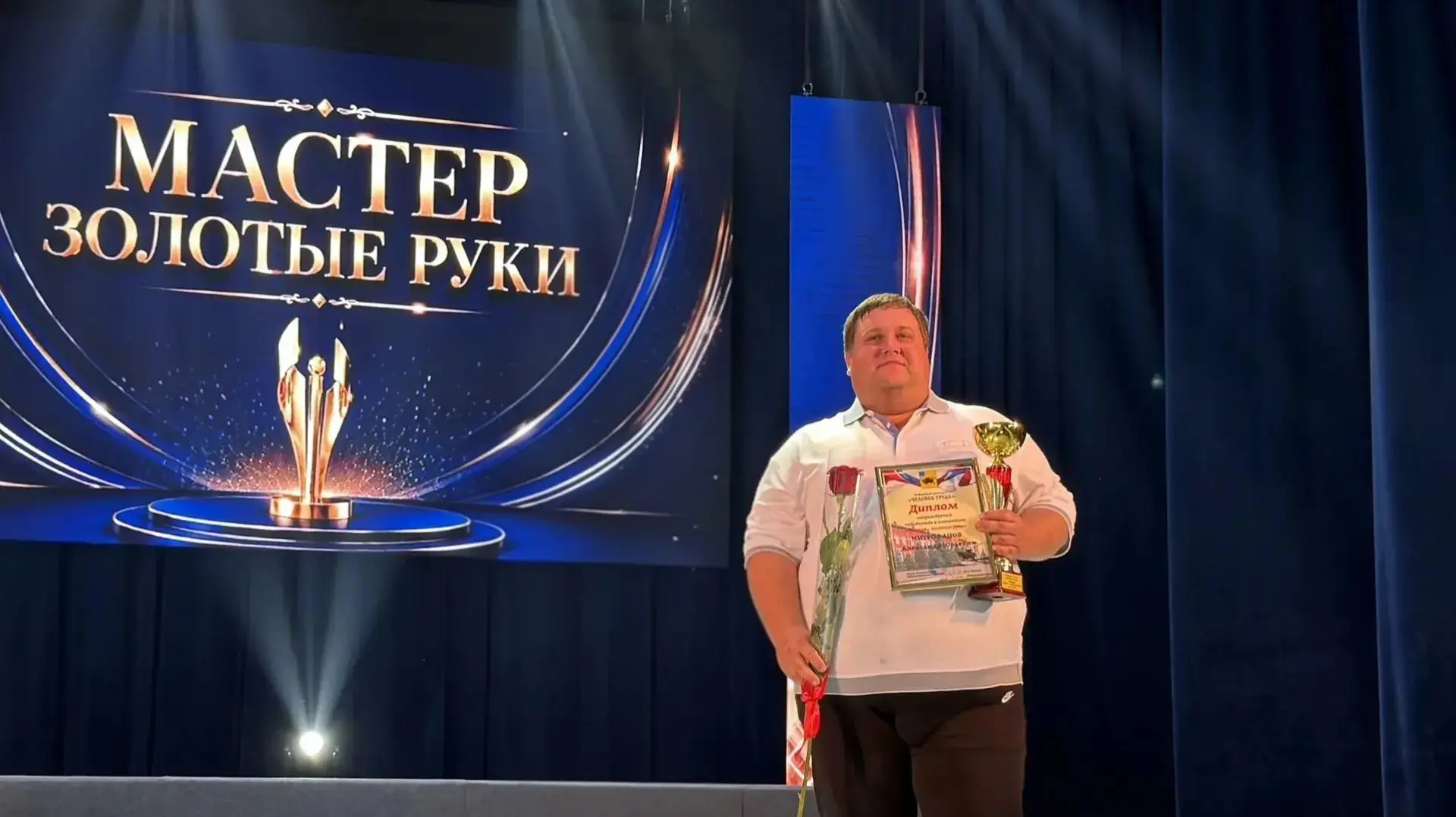 Золотые руки нашего «Водоканала»! 🏆