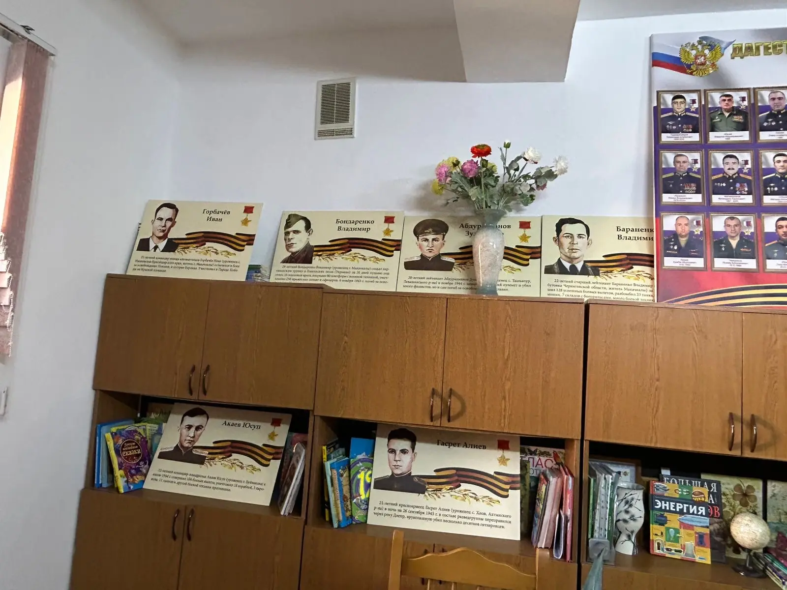 В нашей школьной библиотеке открылась тематическая книжная выставка, приуроченная к годовщине Велико