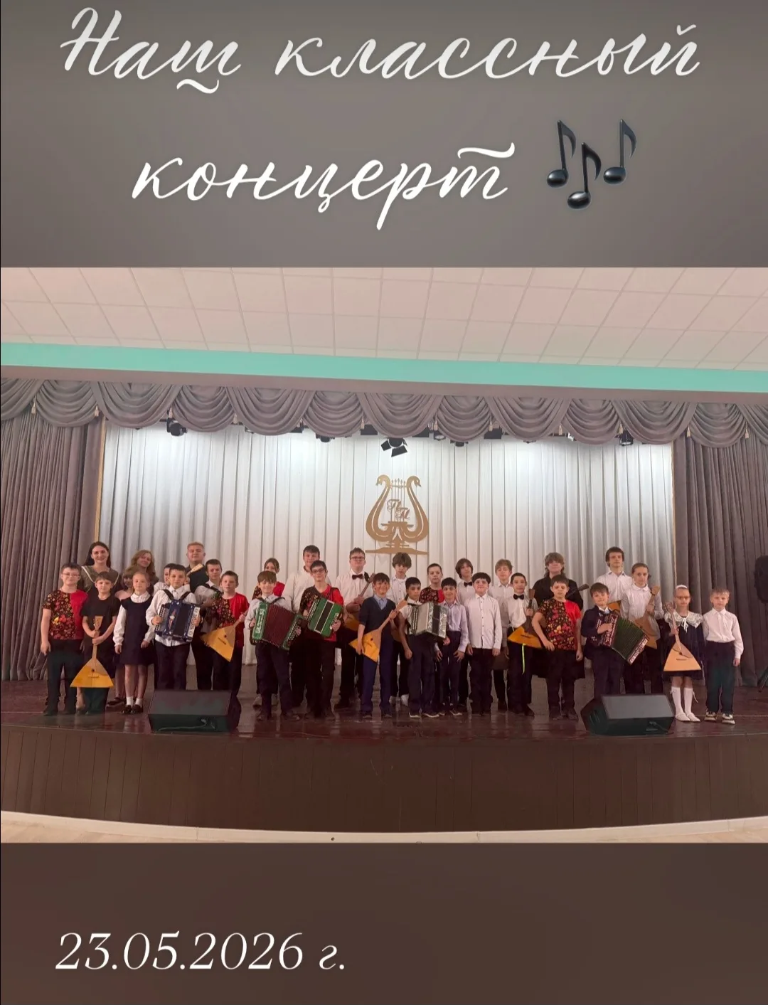 🎉 Музыка и спорт — что может быть лучше? 🎶⚽