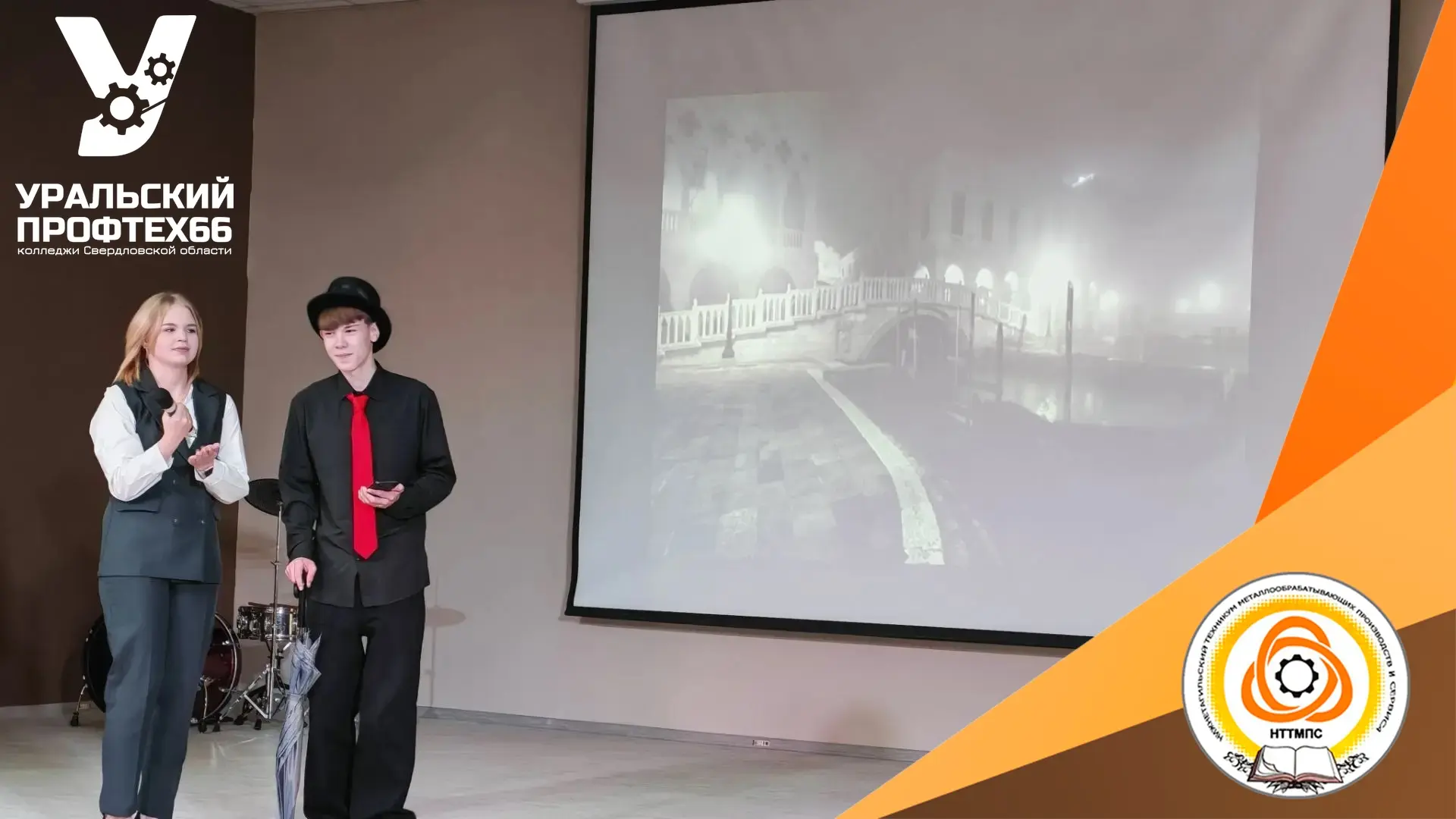 🎭30 сентября в техникуме прошел яркий творческий конкурс «Алло, мы ищем таланты!». Сту...