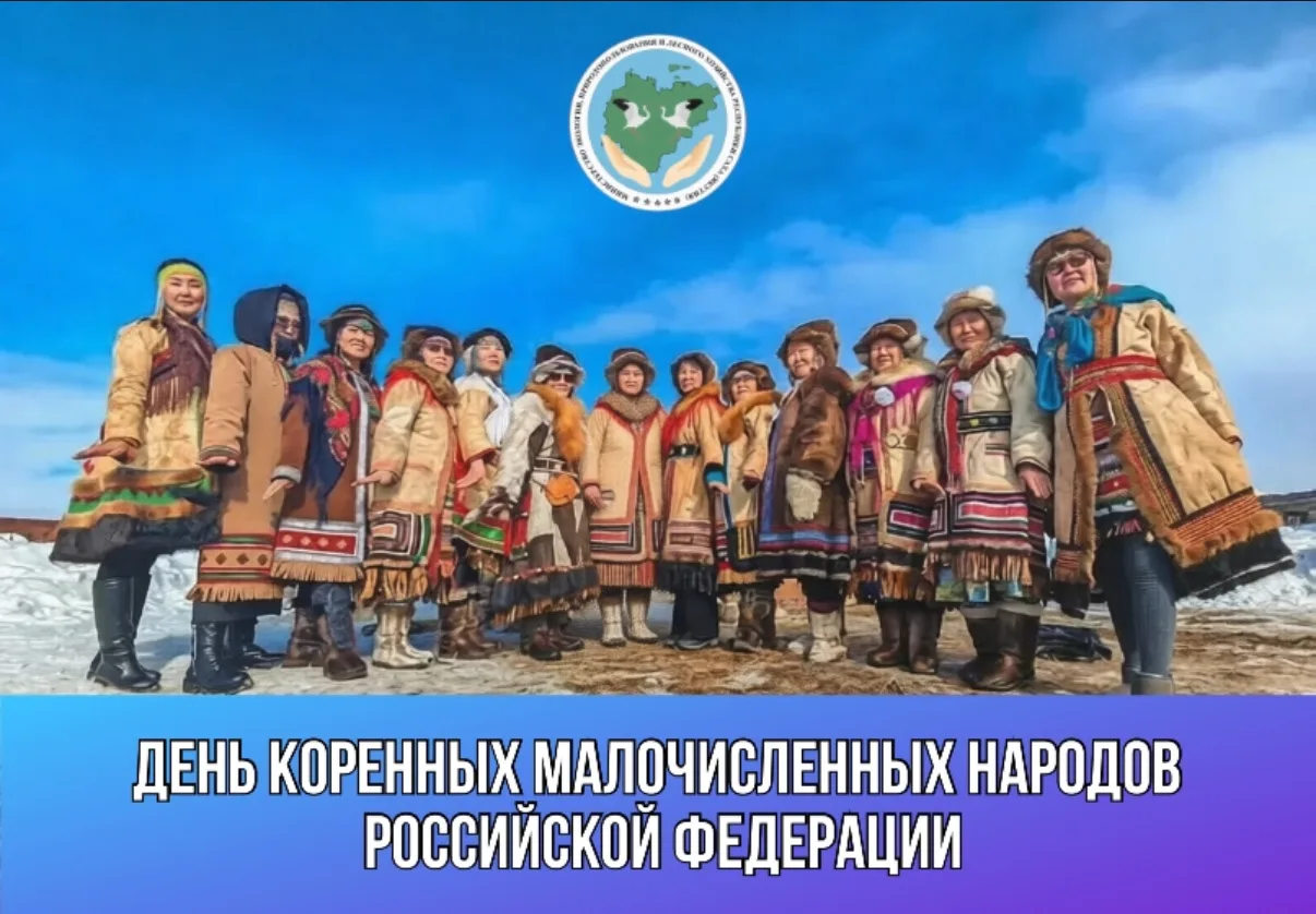 ☀️Уважаемые жители Республики Саха (Якутия)!  От имени Министерства экологии, природопользования и л