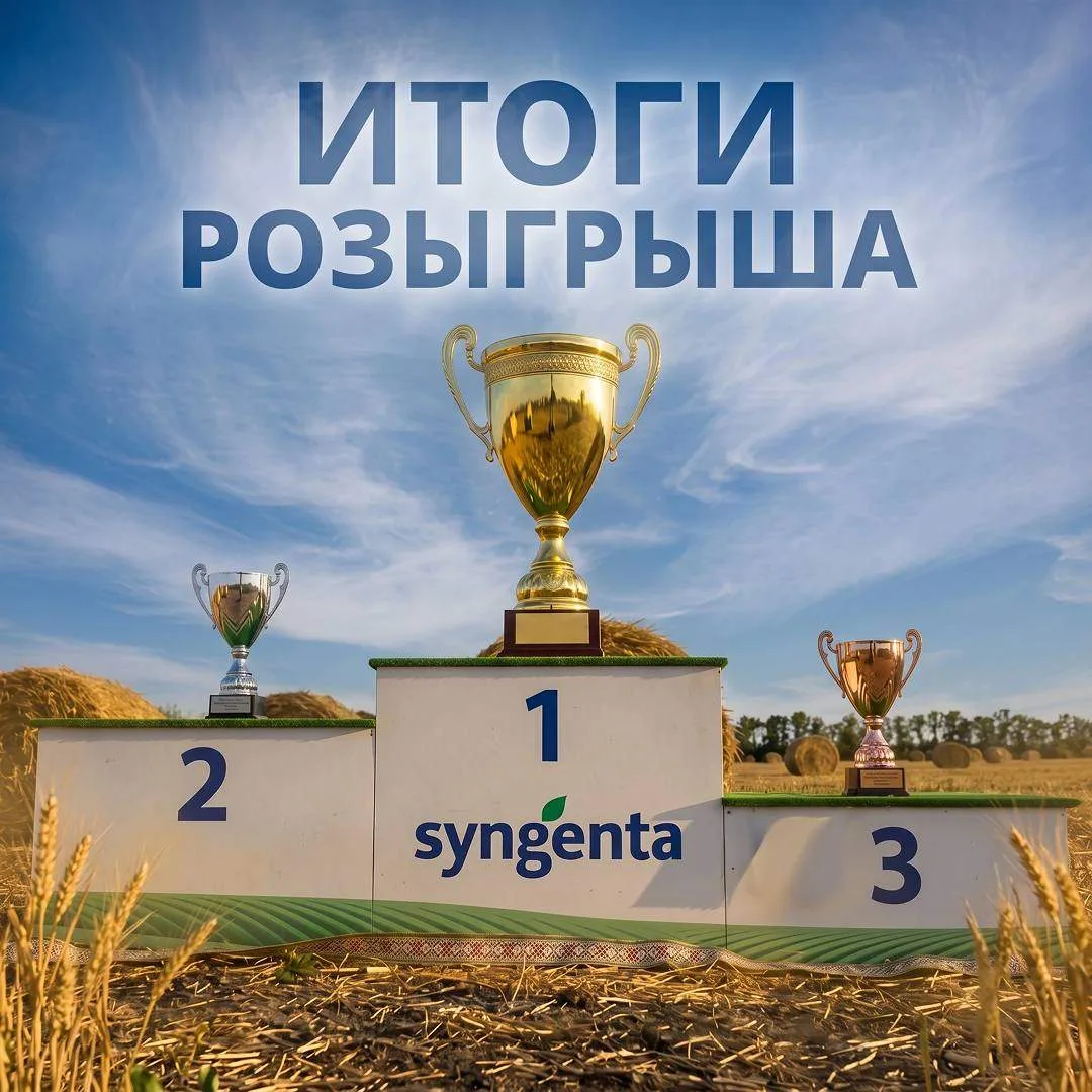 #прибыльный_гектар