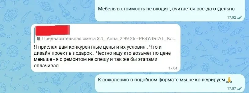 Ребята, ну сколько можно?