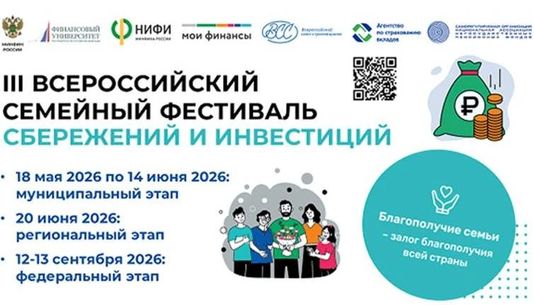12 июня 2026 года в с.Урюпино  пройдет муниципальный этап