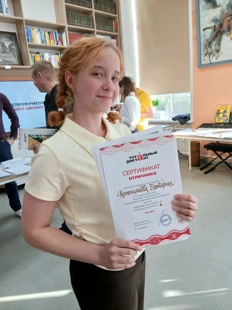 4 мая в зале Алтайской краевой универсальной научной библиотеки им. В. Я. Шишкова прошло подведение 