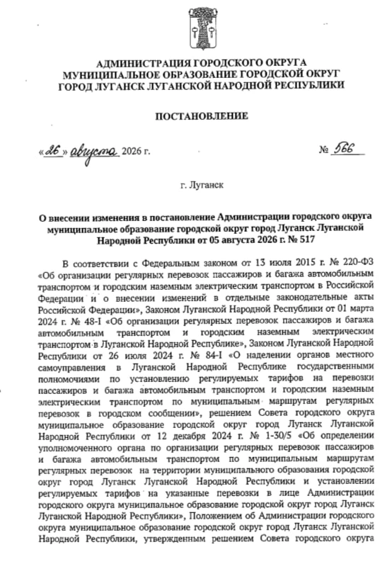 Уважаемые пассажиры!