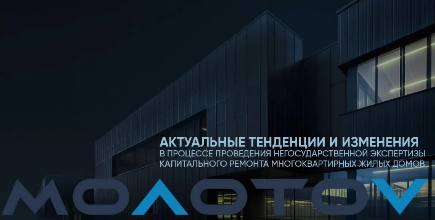 Добрый день, коллеги!
Напоминаем, что меньше чем через час начнётся вебинар:
«Актуальные вопросы цен