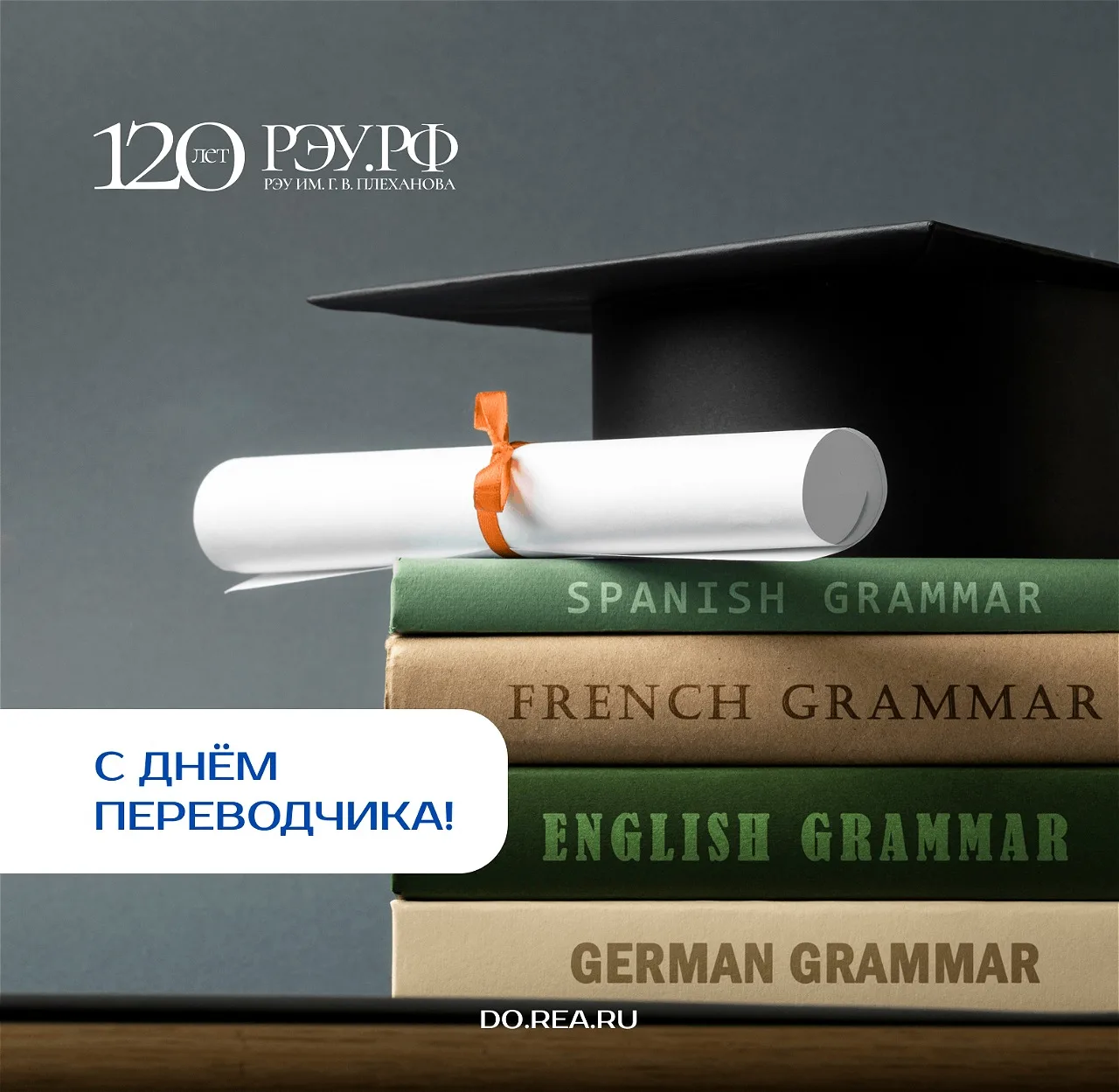 Международный день переводчика! 🌍📚