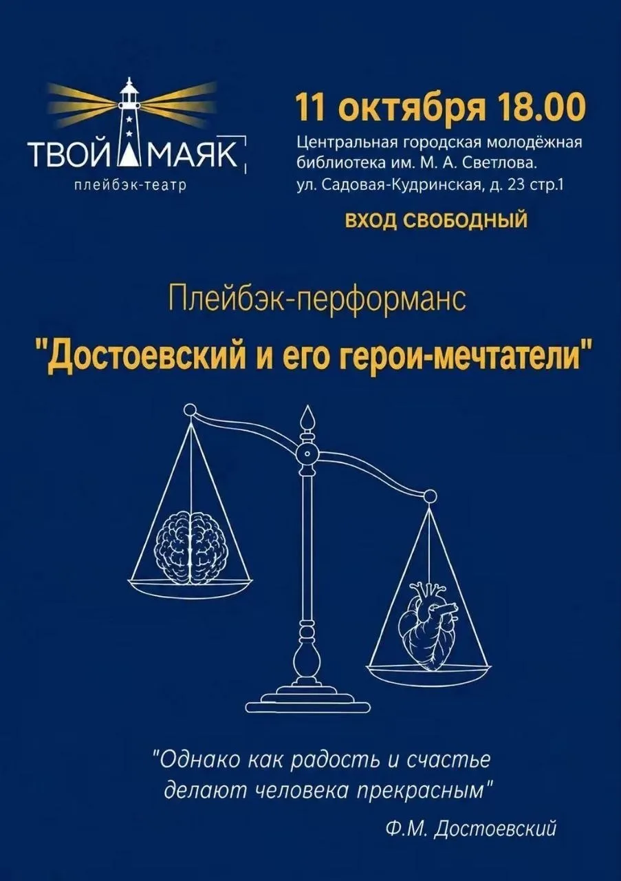 11.10.2026 воскресенье. #Москва