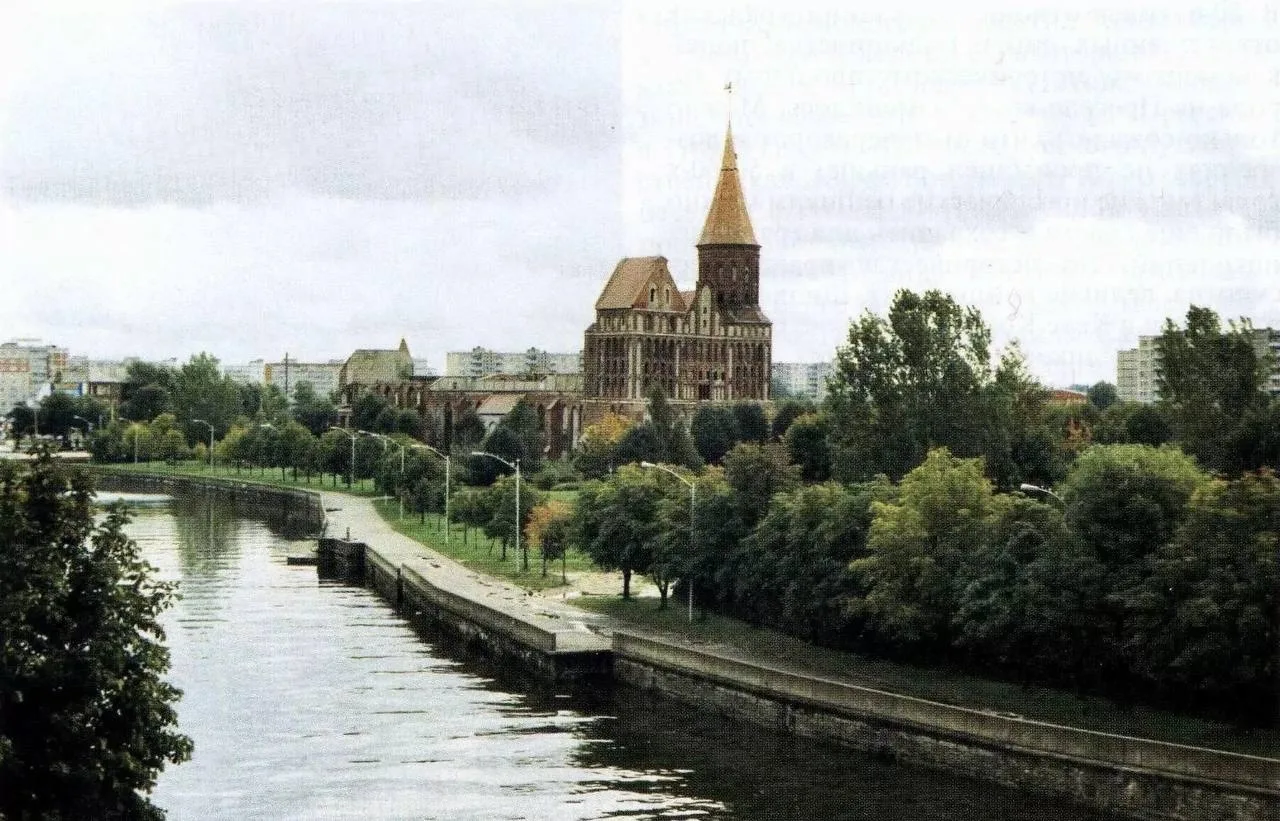 Вид на Кафедральный собор, 1994 год.