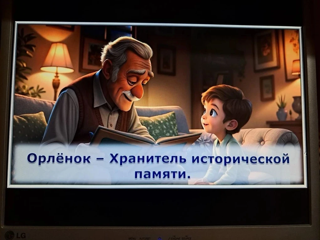 💥Орлята 3 "Б" класса МБОУ "Гимназия" г.Моршанска вместе со своим классным руководителем Стрельцовой 