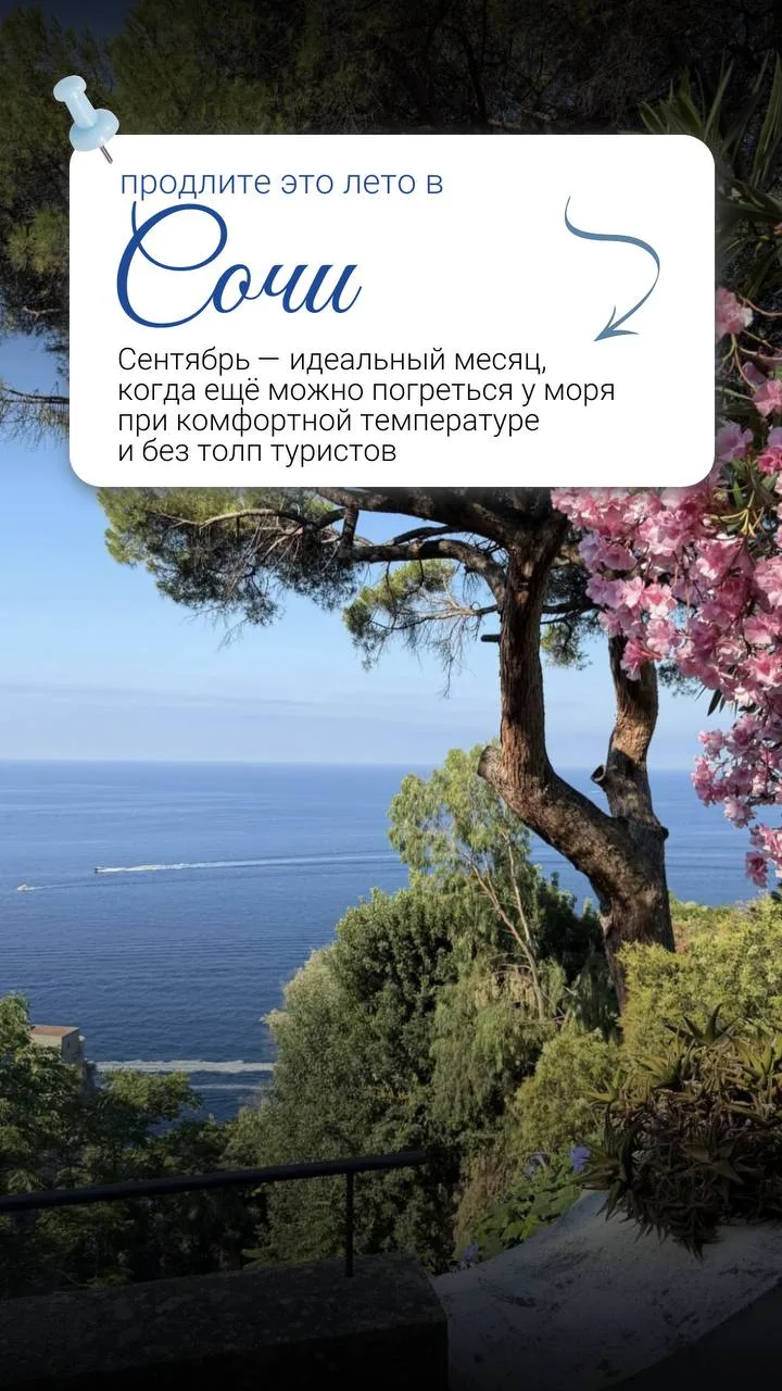Пишите, звоните, просчитаем варианты на любые даты!