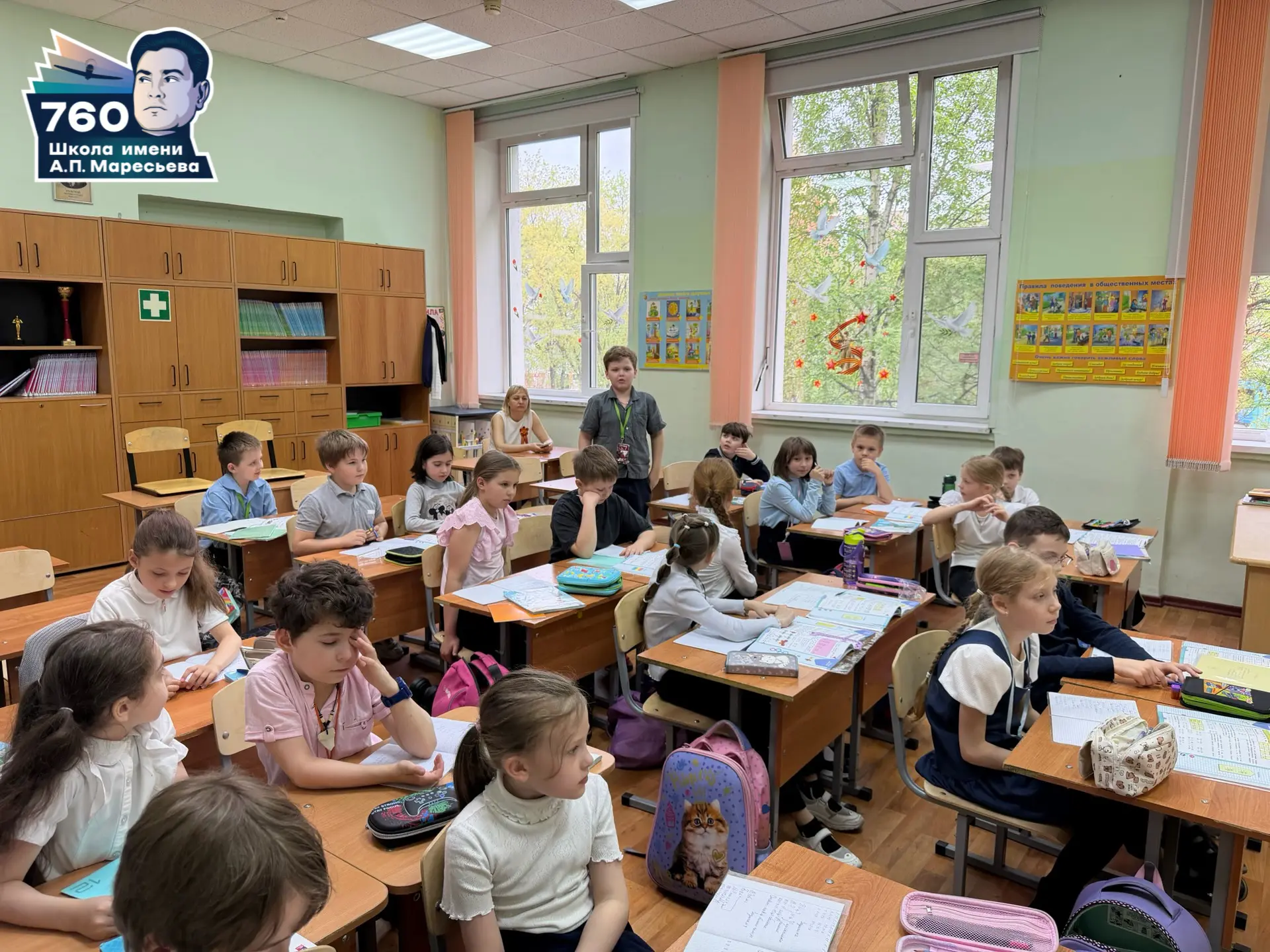 🎖️ «НИКТО НЕ ЗАБЫТ, НИЧТО НЕ ЗАБЫТО…»  9 Мая — это не просто дата в календаре. Это память, которая ж