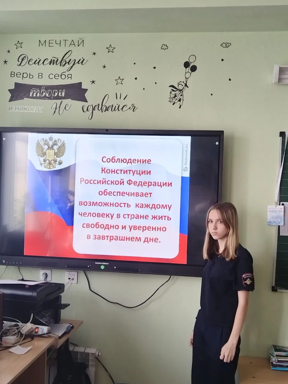 С 20 по 24 апреля в МБОУ «Образовательный комплекс «Перспектива» прошли  тематические мероприятия дл
