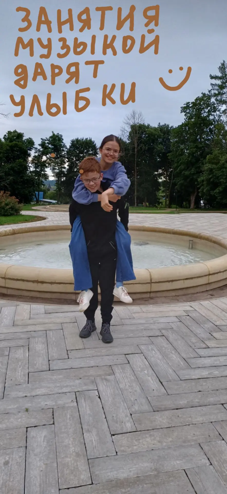 Сегодня 1 августа. Остался один месяц до начала учебного года. 📅