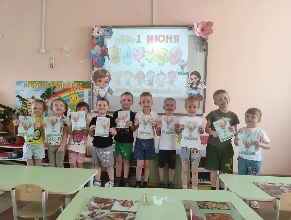 #Аппликация к Дню защиты детей