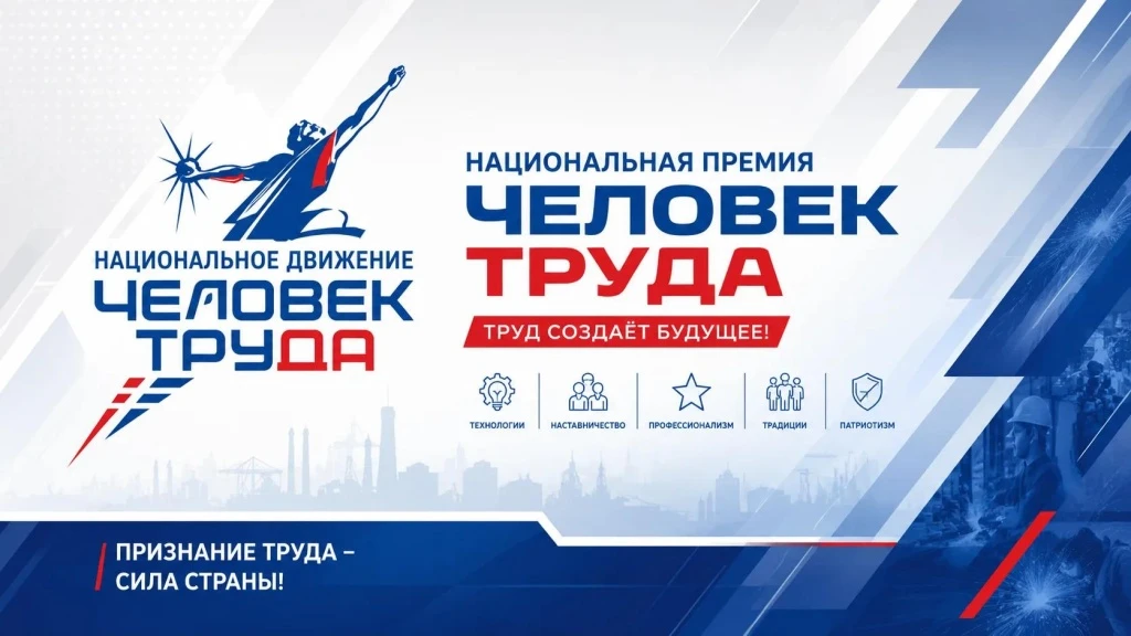 🏆 Представители ТГТУ вошли в число победителей и лауреатов регионального этапа Национа...