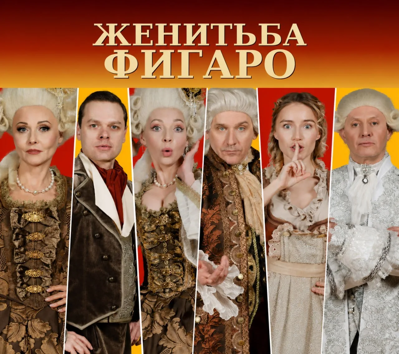 💚 -20% на спектакль Женитьба Фигаро

🎭 ТЕАТР КОМЕДИИ 🎭
 🏛Сцена на Достоевской
Достоевская (выход