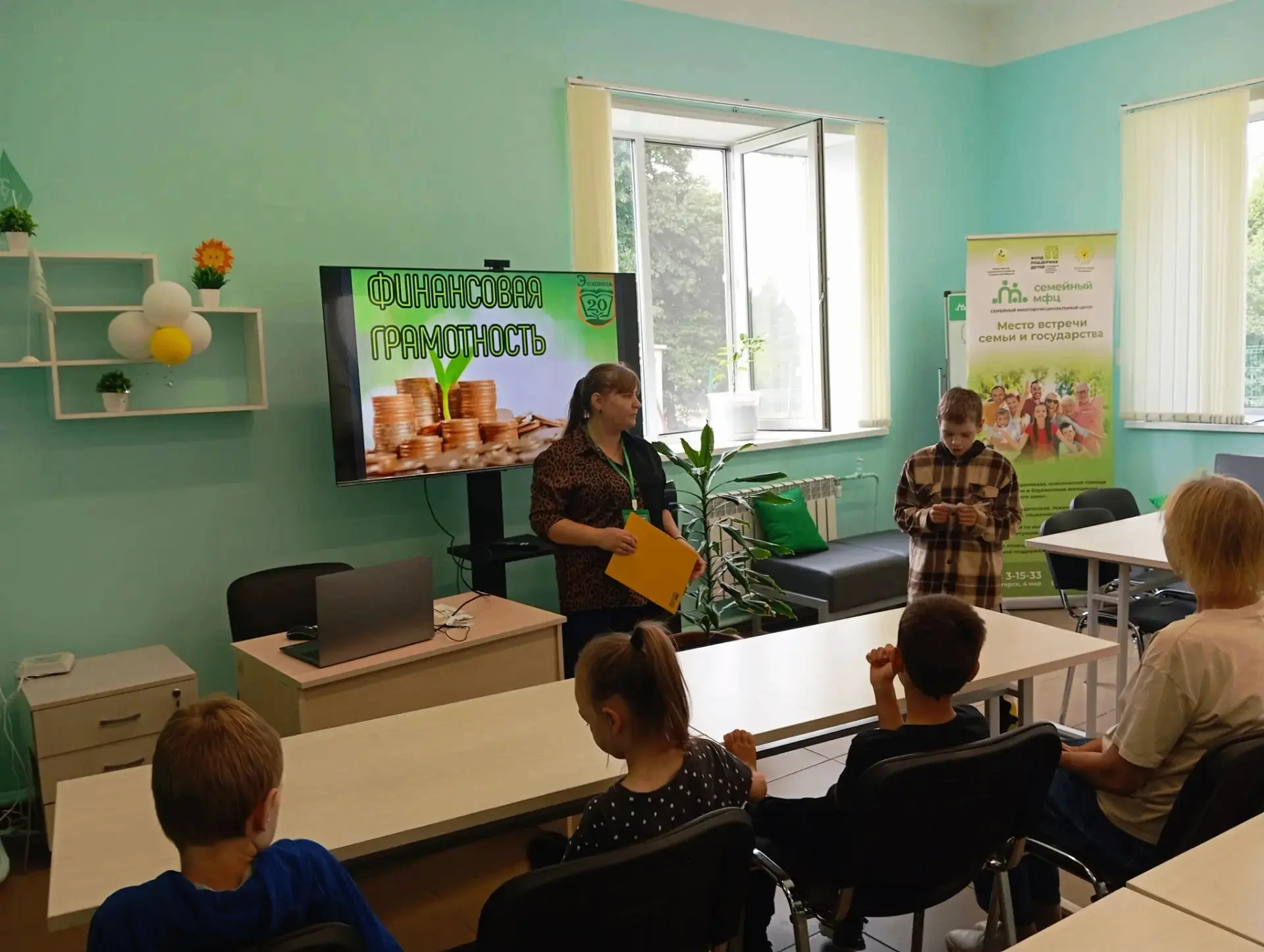 День находок в рамках Недели финансовой грамотности! 
В отделении Семейного МФЦ СОГБУ ДЦ СПСиД "Солн