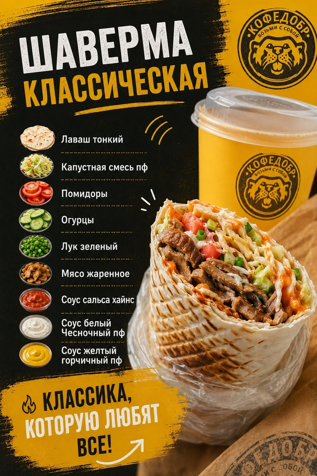 ⚠️ Внимание!