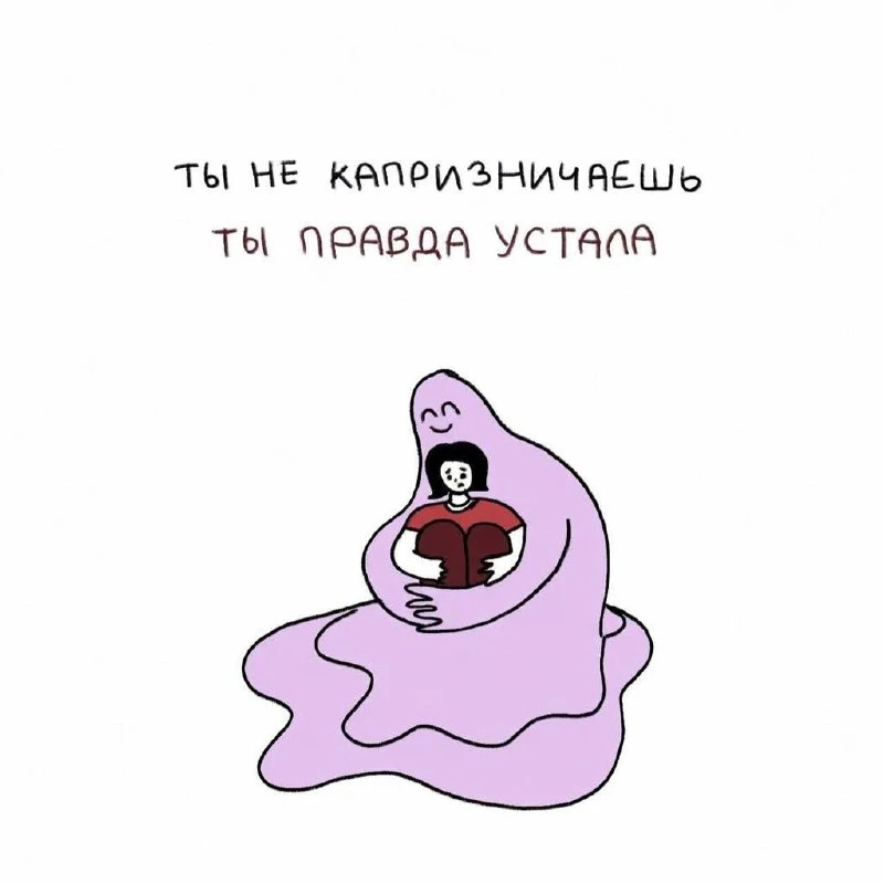 Тебе послание. 🫰