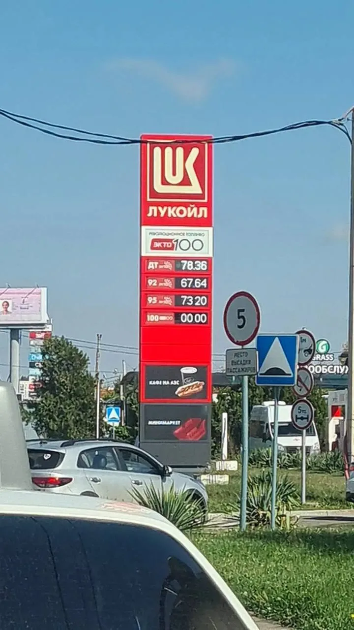 Информация о наличии топлива на АЗС Краснодара по данным мэрии
