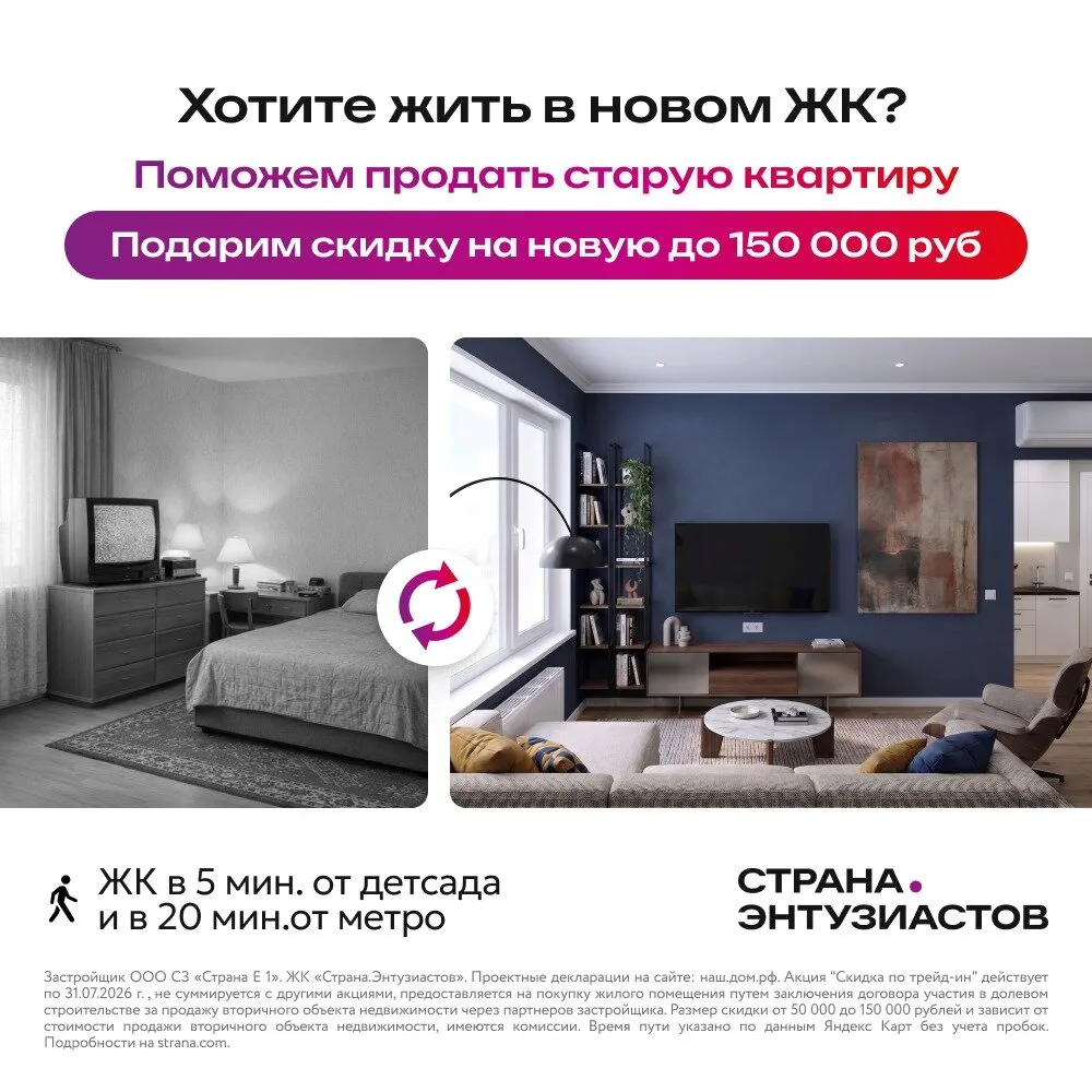 Изображение 1 к публикации «Работа в Екатеринбурге»