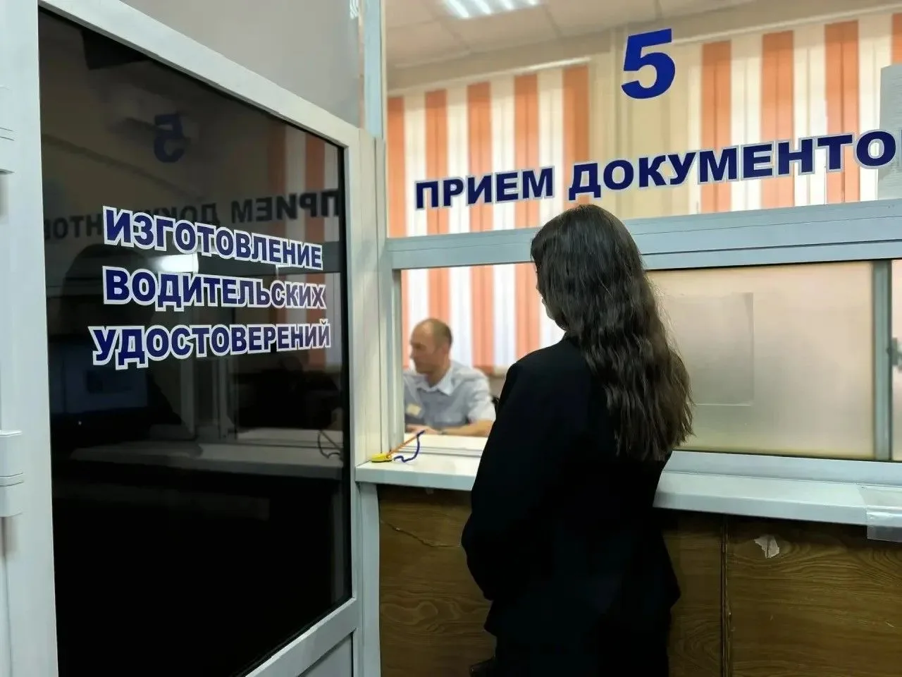 Изменилось наименование межрайонного отдела регистрации транспорта Госавтоинспекции в П...