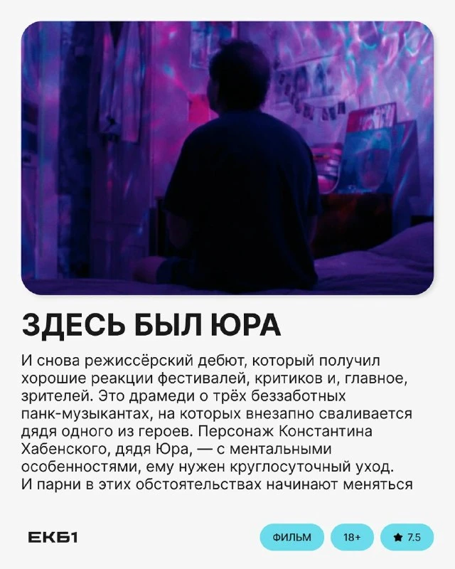 «Я российские фильмы не смотрю — у нас не умеют снимать» — такое часто слышно. Но это н...