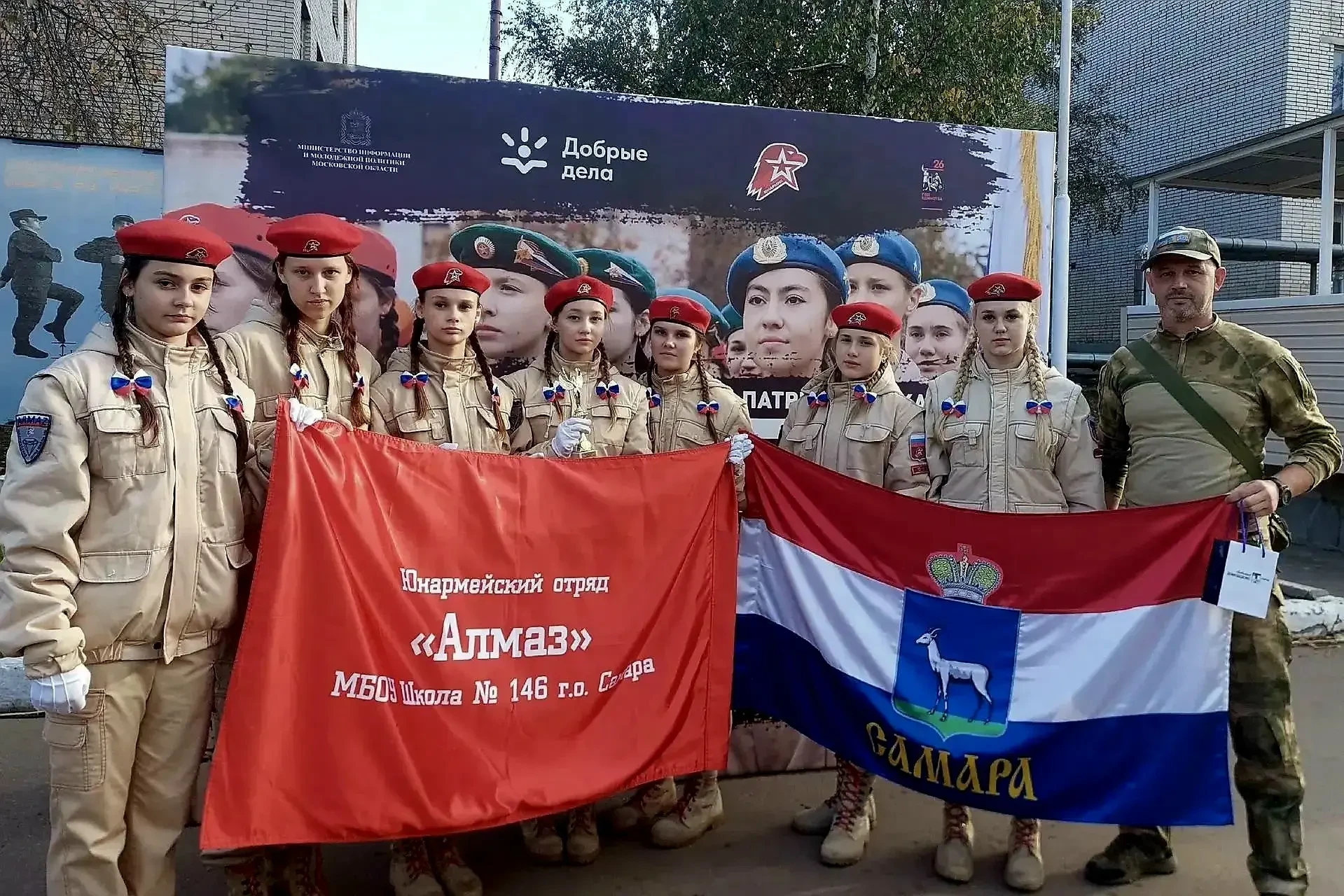 😎 Самарские юнармейки стали призёрами всероссийской игры «Девушки в погонах»