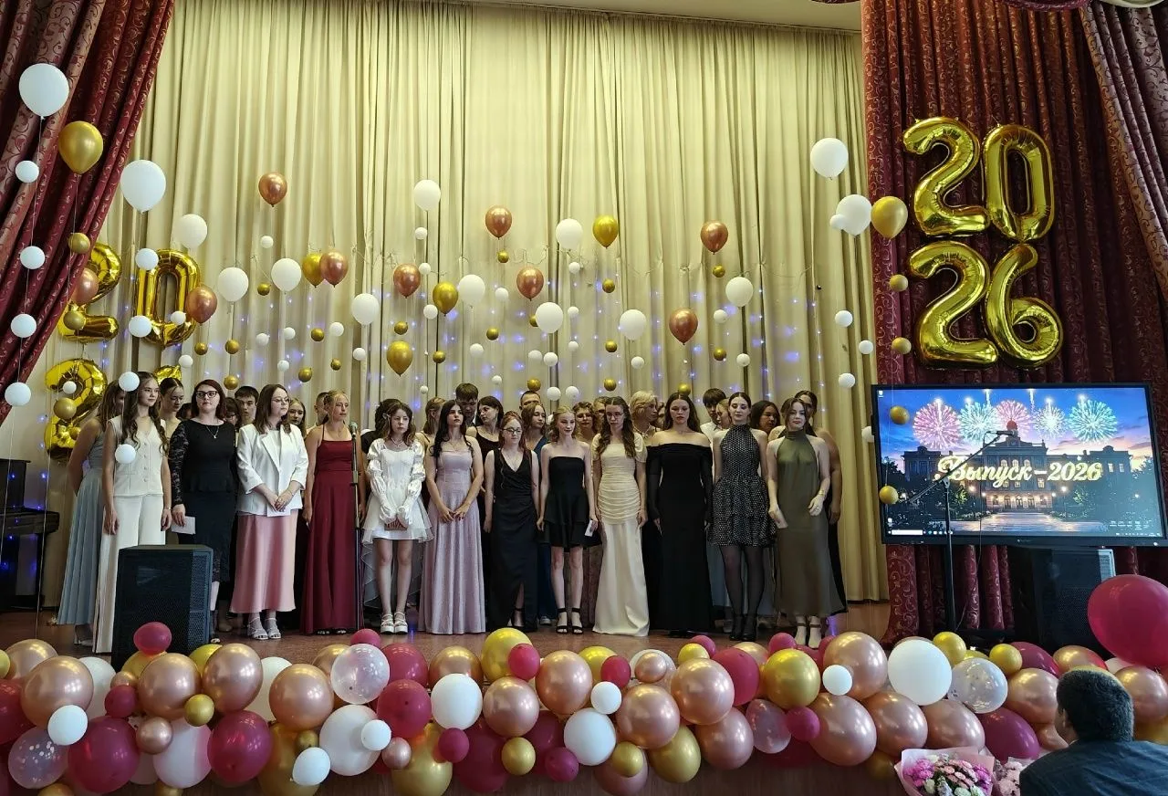 В добрый путь, выпускники 2026 года!
⁣
Во всех образовательных учреждениях района прошли торжественн