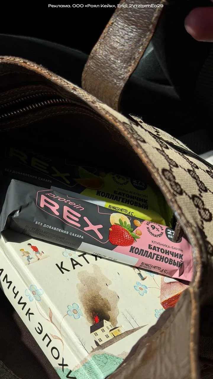 В моей сумке перед поездокой всегда лежат батончики ProteinRex. Учитывая, что в самолетах не кормят,