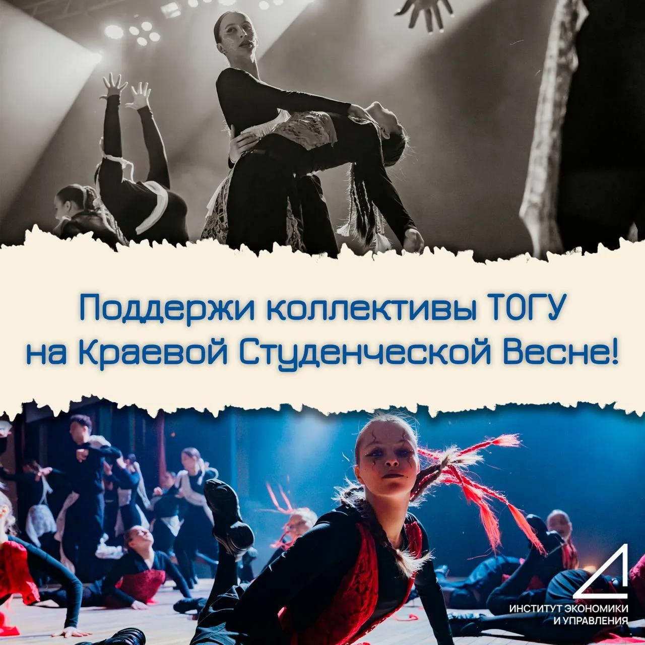 ❗️ Внимание ❗️