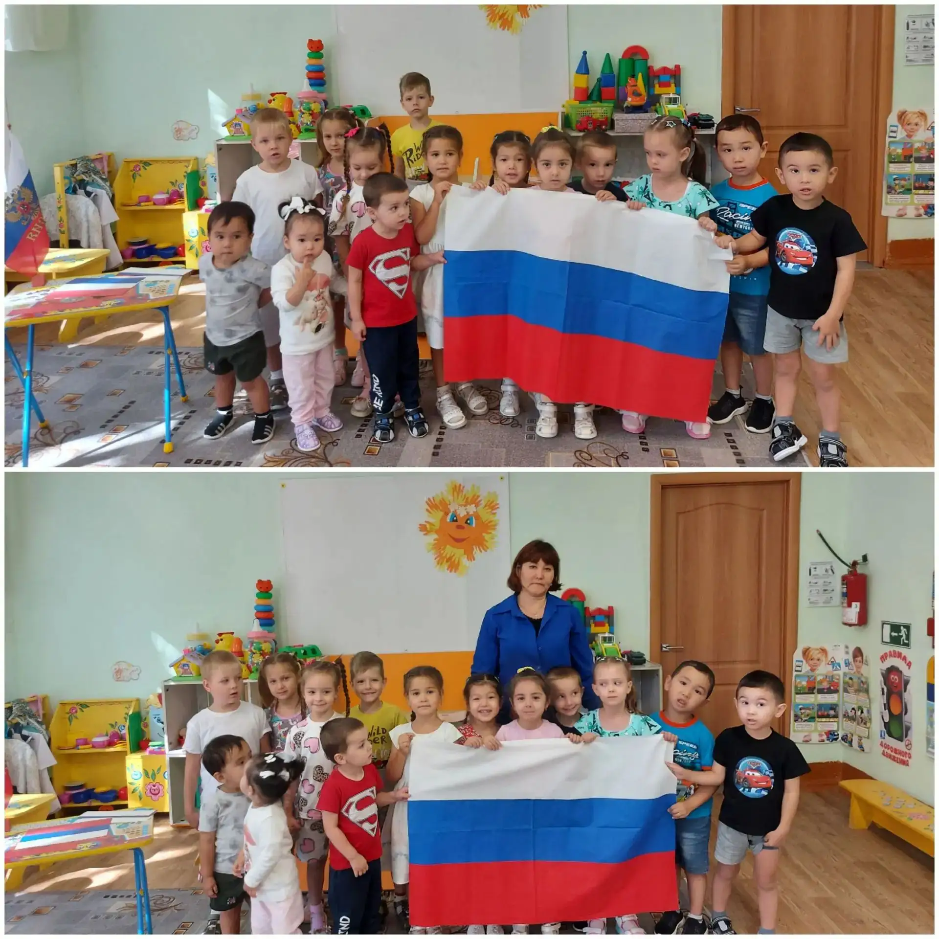 22 августа в России отмечается День Государственного флага Российской Федерации! С ребя...