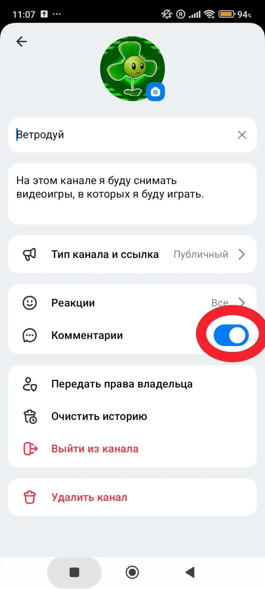 Всем привет! Я включил на своëм канале комментарии под каждым постом! Вы можете оставля...