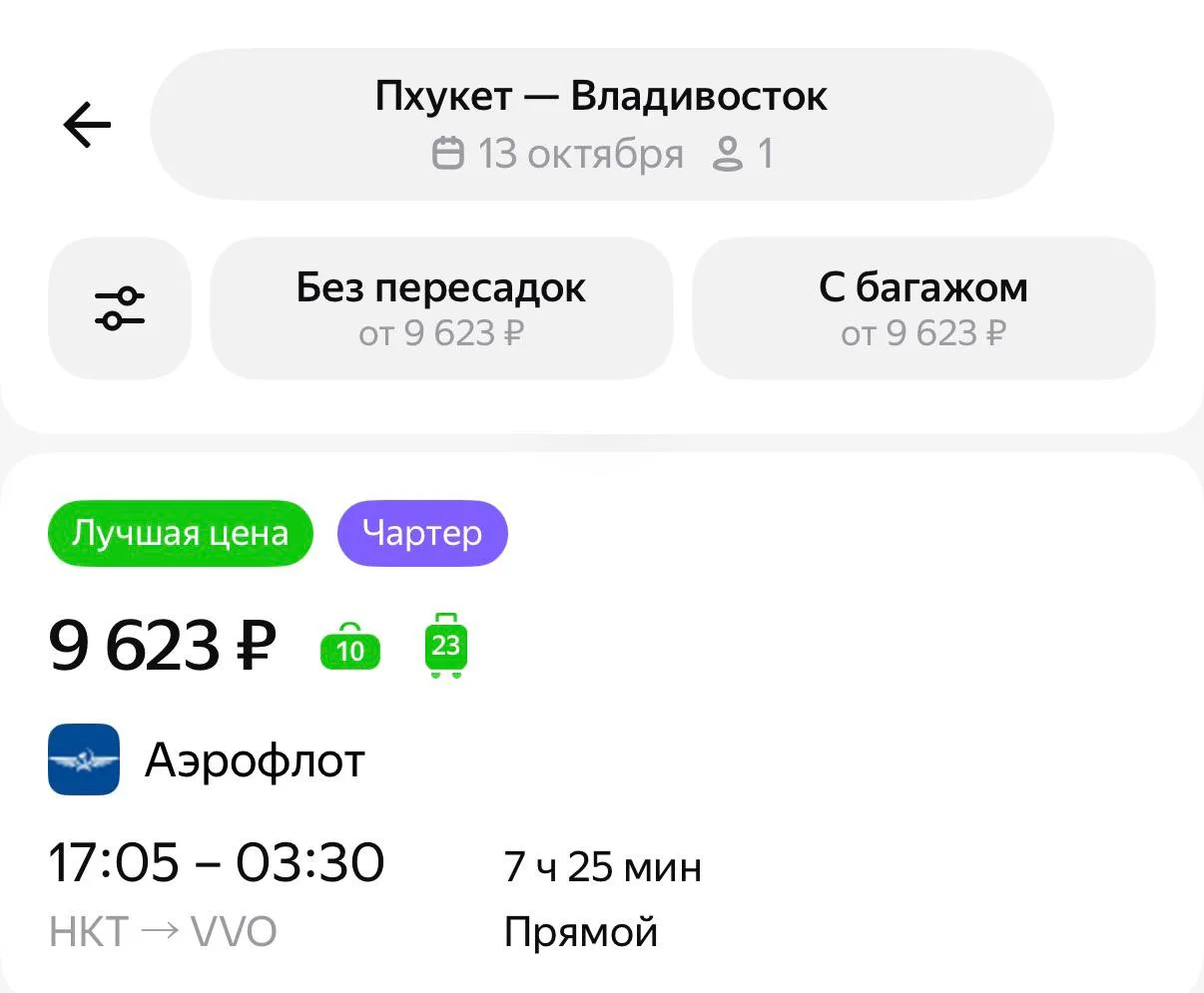 🔥🔥 Делимся обратными, пока горяченькие: