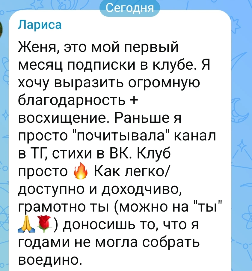 ‎3 шага к исцелению хворей окаянных.  ‎ ‎1. Прими изволение выздороветь. Не на авось, а истинно - бу
