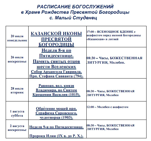 Медиа публикации