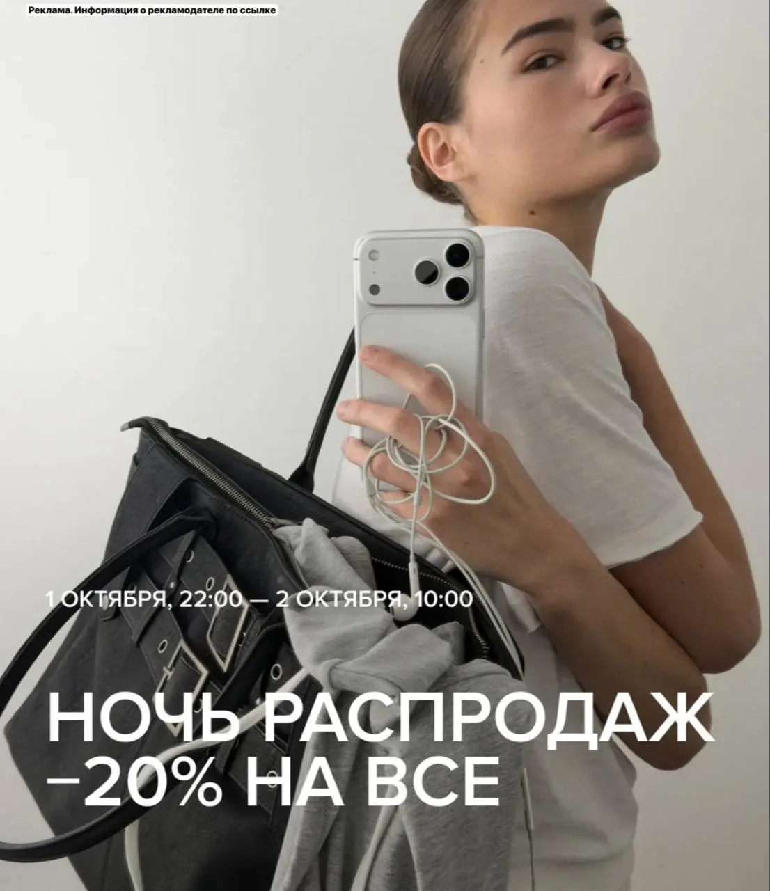 Ночной шопинг 🛒 Смотрим все свои хотелки ☺️