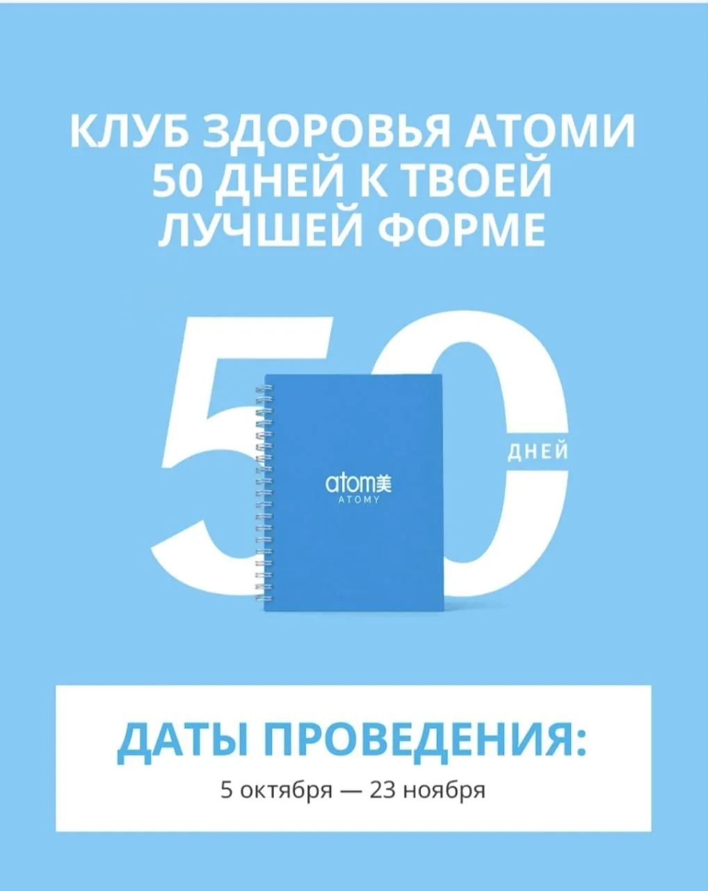 ‼️Друзья, классная новость‼️