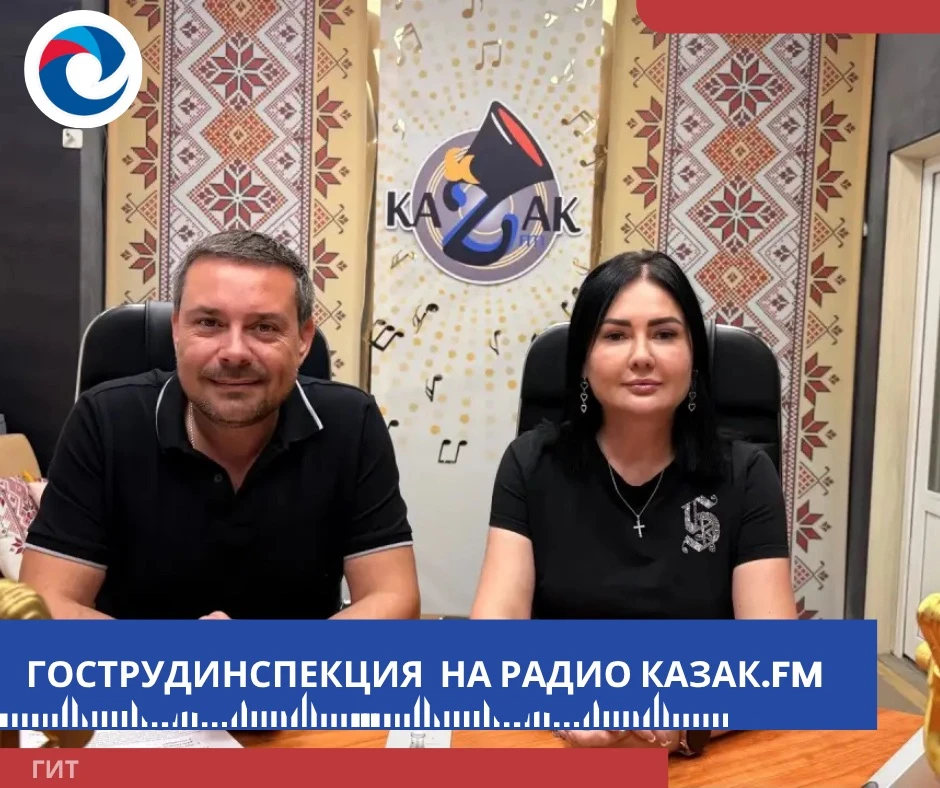 🎙️ Какие изменения произошли в законодательстве с 1 сентября?